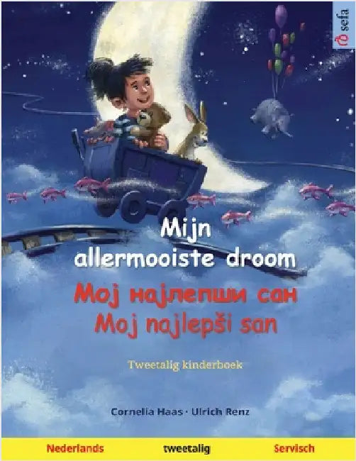 Mijn allermooiste droom - Мој најлепши сан - Moj najlepsi san (Ned by Cornelia Haas