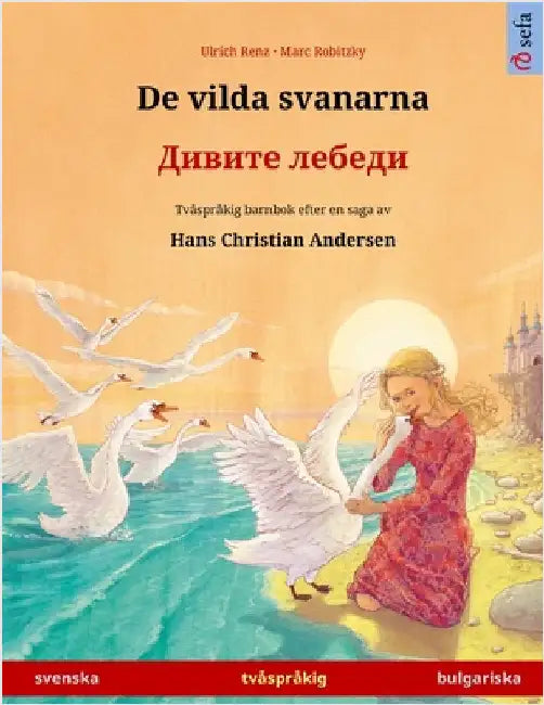 De vilda svanarna - Дивите лебеди (svenska - bulgariska): Tvåspråkig barnbok e by Renz, Ulrich