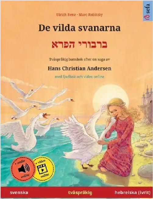 De vilda svanarna - ברבורי הפרא (svenska - hebreiska (ivrit)) by Ulrich Renz