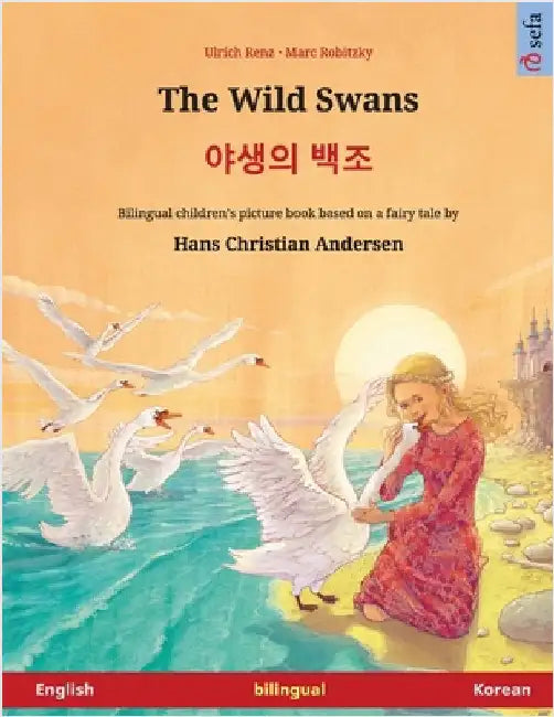 The Wild Swans - 야생의 백조 (English - Korean): Bilingual children's book based on a fairy tale by Hans Christian Ander by Renz, Ulrich