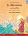 De vilda svanarna - جنگلی ہنس (svenska - urdu): Tvåspråkig barnbok efter en saga av Hans Christian And by Renz, Ulrich