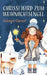 Chrissi wird zum Weihnachtsengel by Gieser, Günter