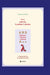 A++ and the Lambda Calculus: Principles of Functional Programming by Georg P. Loczewski