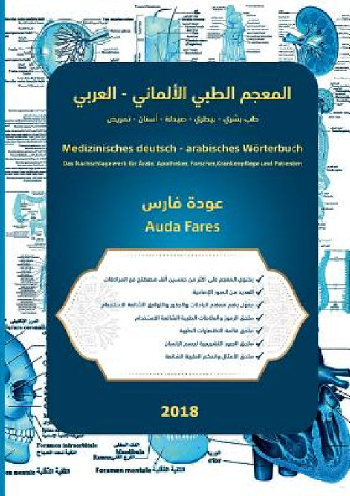 Medizinisches deutsch - arabisches Wörterbuch by Auda Fares