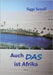 Auch das ist Afrika: Teil 1 by Sawall, Siggi