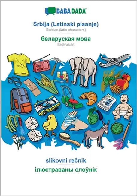 Srbija (Latinski pisanje) - Belarusian (in cyrillic script), slikovni rečnik: BABADADA Serbian (latin characters) - Belarusian (in cyrillic scrip by Babadada Gmbh