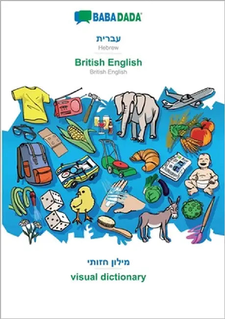 Hebrew (in hebrew script) - British English, visual dictionary: BABADADA Hebrew (in hebrew script) - British English, visual dictionary by Babadada Gmbh
