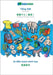 Tiếng Việt - Traditional Chinese (Taiwan) (in chinese script), từ điển tranh minh họa: BABADADA Vietnamese - Tradit by Babadada Gmbh