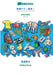 Traditional Chinese (Taiwan) (in chinese script) - svenska, visual dictionary: BABADADA Traditional Chinese (Taiwan) (in chinese script) - Swedish, vi by Babadada Gmbh