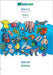 Simplified Chinese (in chinese script) - Japanese (in japanese script), visual dictionary: BABADADA Simplified Chinese (in chinese script) - Japanese by Babadada Gmbh