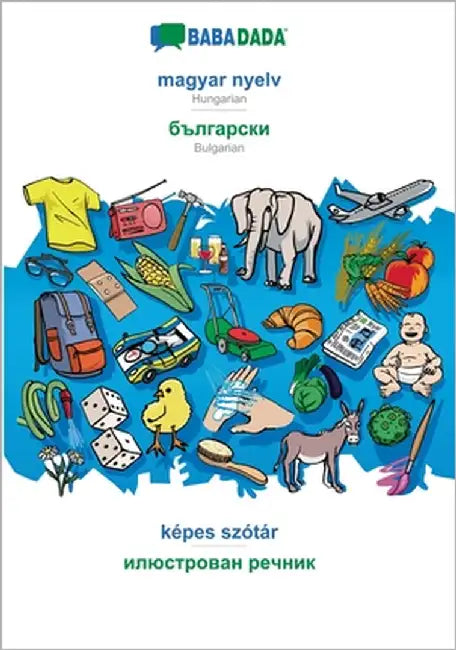 magyar nyelv - Bulgarian (in cyrillic script), képes szótár: BABADADA Hungarian - Bulgarian (in cyrillic script), visual dictionary by Babadada Gmbh
