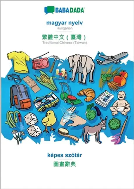 magyar nyelv - Traditional Chinese (Taiwan) (in chinese script), képes szótár: BABADADA Hungarian - Traditional Chinese (Taiwan) (in chinese script), by Babadada Gmbh