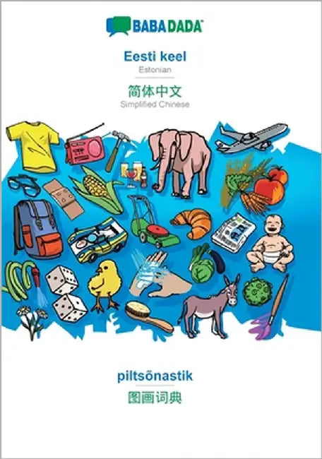 Eesti keel - Simplified Chinese (in chinese script), piltsõnastik: BABADADA Estonian - Simplified Chinese (in chinese script), visual dictionary by Babadada Gmbh