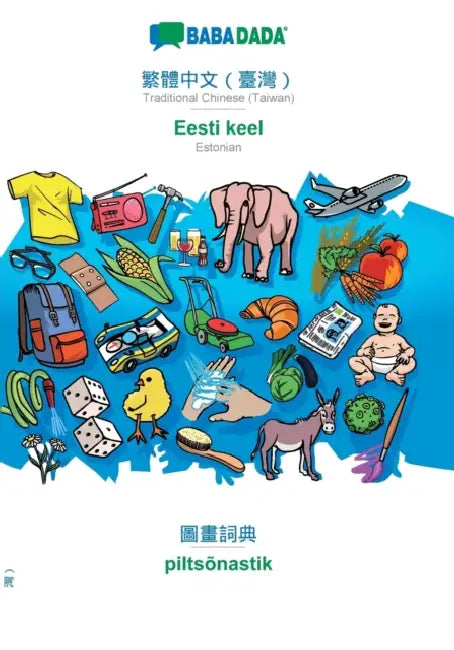 Traditional Chinese (Taiwan) (in chinese script) - Eesti keel, visual dictionary: BABADADA Traditional Chinese (Taiwan) (in chinese script) - Estonian by Babadada Gmbh
