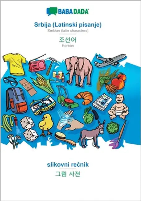 Srbija (Latinski pisanje) - Korean (in Hangul script), slikovni rečnik: BABADADA Serbian (latin characters) - Korean (in Hangul script), visual d by Babadada Gmbh