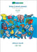 Srbija (Latinski pisanje) - Korean (in Hangul script), slikovni rečnik: BABADADA Serbian (latin characters) - Korean (in Hangul script), visual d by Babadada Gmbh