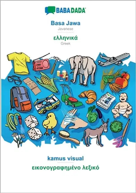Basa Jawa - Greek (in greek script), kamus visual: BABADADA Javanese - Greek (in greek script), visual dictionary by Babadada Gmbh