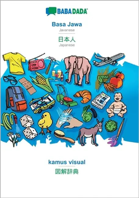 Basa Jawa - Japanese (in japanese script), kamus visual: BABADADA Javanese - Japanese (in japanese script), visual dictionary by Babadada Gmbh