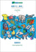 Traditional Chinese (Taiwan) (in chinese script) - Thai (in thai script), visual dictionary: BABADADA Traditional Chinese (Taiwan) (in chinese script) by Babadada Gmbh
