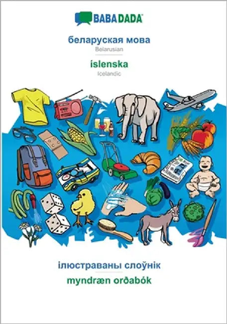 Belarusian (in cyrillic script) - íslenska, visual dictionary: BABADADA Belarusian (in cyrillic script) - Icelandic, visual dictionary by Babadada Gmbh