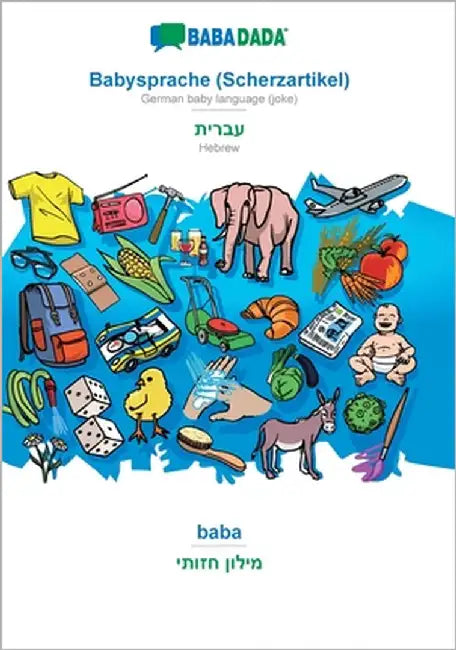 Babysprache (Scherzartikel) - Hebrew (in hebrew script), baba: BABADADA German baby language (joke) - Hebrew (in hebrew script), visual dictionary by Babadada Gmbh
