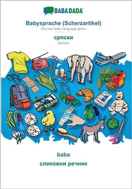 Babysprache (Scherzartikel) - Serbian (in cyrillic script), baba: BABADADA German baby language (joke) - Serbian (in cyrillic script), visual dictiona by Babadada Gmbh