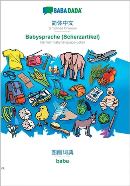 Simplified Chinese (in chinese script) - Babysprache (Scherzartikel), visual dictionary: BABADADA Simplified Chinese (in chinese script) - German baby by Babadada Gmbh