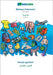 Bahasa Indonesia - Algerian (in arabic script), kamus gambar: BABADADA Indonesian - Algerian (in arabic script), visual dictionary by Babadada Gmbh