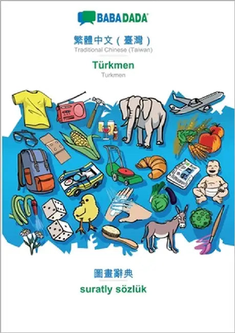 Traditional Chinese (Taiwan) (in chinese script) - Türkmen, visual dictionary: BABADADA Traditional Chinese (Taiwan) (in chinese script) - Turkmen, vi by Babadada Gmbh