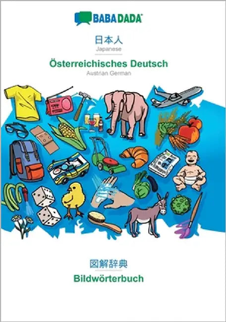 Japanese (in japanese script) - Österreichisches Deutsch, visual dictionary: BABADADA Japanese (in japanese script) - Austrian German, visual dictiona by Babadada Gmbh