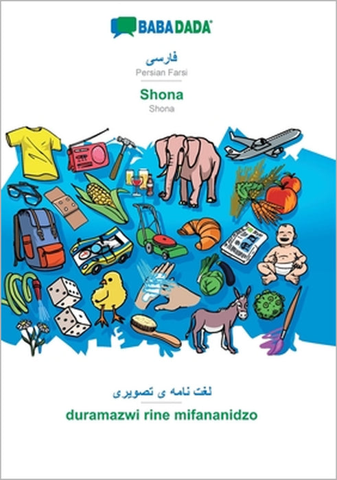 Persian Farsi (in arabic script) - Shona, visual dictionary: BABADADA Persian Farsi (in arabic script) - Shona, visual dictionary by Babadada Gmbh