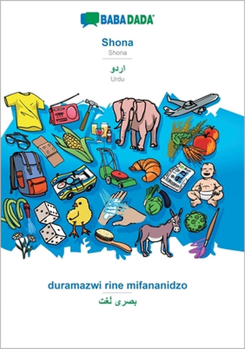 Shona - Urdu (in arabic script), duramazwi rine mifananidzo: BABADADA Shona - Urdu (in arabic script), visual dictionary by Babadada Gmbh