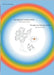 Des Apfels Kern: Nur Raum und Zeit / The apple's core: Only space and time: (Nebenwirkung: Gravitation) / (Side effect: Gravitation) by Hochecker, Hans-Jörg
