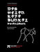 Das Heian Kata Bunkai Phänomen: Ein systematisches Kata Lehrbuch by Christian Wedewardt