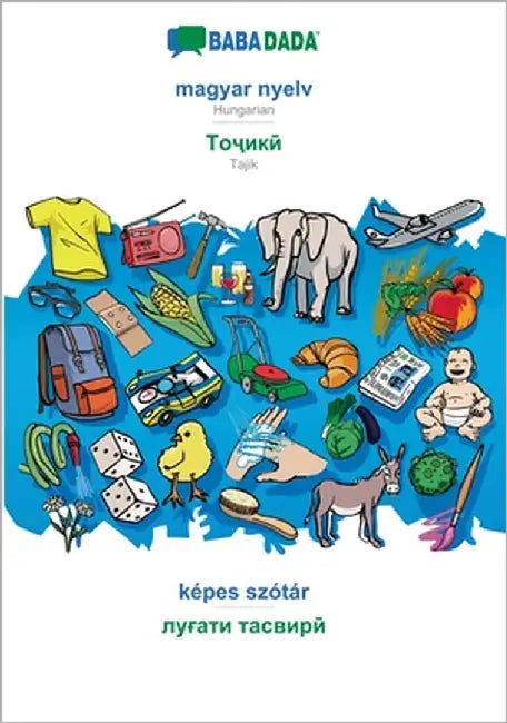 magyar nyelv - Tajik (in cyrillic script), képes szótár: BABADADA Hungarian - Tajik (in cyrillic script), visual dictionary by Babadada Gmbh