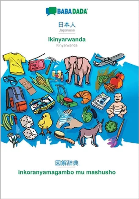 Japanese (in japanese script) - Ikinyarwanda, visual dictionary: BABADADA Japanese (in japanese script) - Kinyarwanda, visual dictionary by Babadada Gmbh