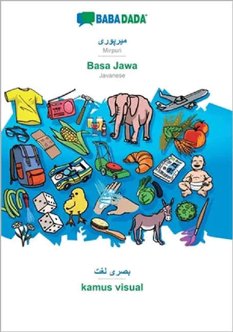 Mirpuri (in arabic script) - Basa Jawa, visual dictionary: BABADADA Mirpuri (in arabic script) - Javanese, visual dictionary by Babadada Gmbh