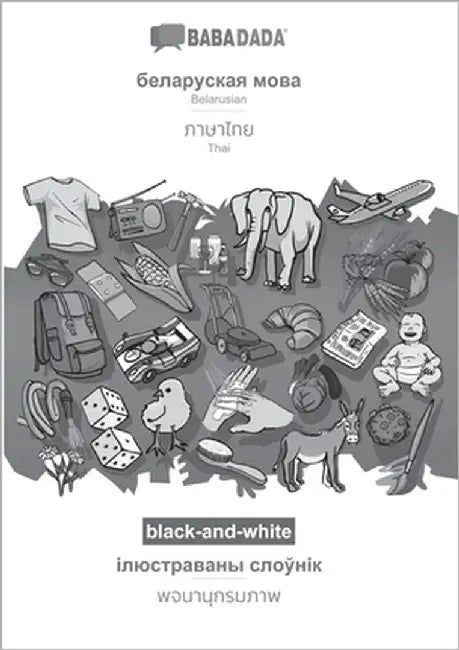 Belarusian (in cyrillic script) - Thai (in thai script), visual dictionary, BW: BABADADA Belarusian (in cyrillic script) - Thai (in thai script), visu by Babadada Gmbh