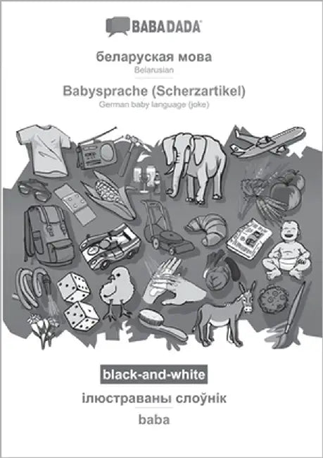 Belarusian (in cyrillic script) - Babysprache (Scherzartikel), visual dictionary, BW: BABADADA Belarusian (in cyrillic script) - German baby language by Babadada Gmbh