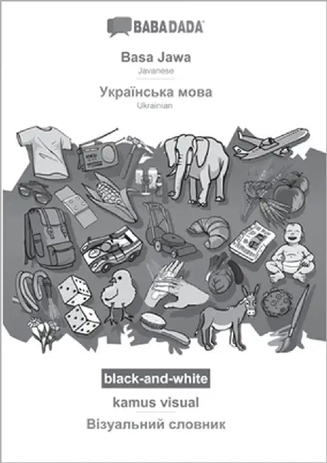 Basa Jawa - Ukrainian (in cyrillic script), kamus visual, BW: BABADADA Javanese - Ukrainian (in cyrillic script), visual dictionary, BW by Babadada Gmbh