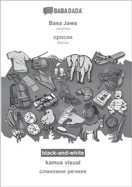 Basa Jawa - Serbian (in cyrillic script), kamus visual, BW: BABADADA Javanese - Serbian (in cyrillic script), visual dictionary, BW by Babadada Gmbh