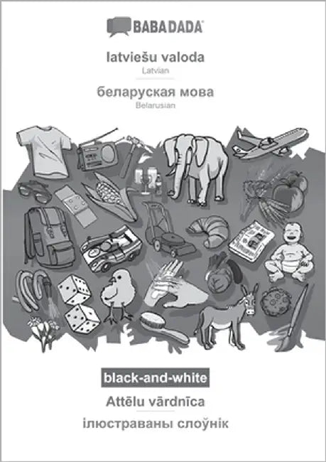 latviesu valoda - Belarusian (in cyrillic script), Attēlu vārdnīca, BW: BABADADA Latvian - Belarusian (in cyrillic script), visual dict by Babadada Gmbh