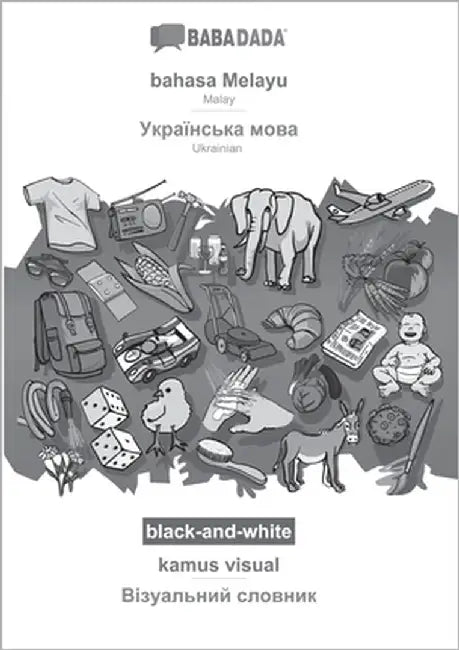 bahasa Melayu - Ukrainian (in cyrillic script), kamus visual, BW: BABADADA Malay - Ukrainian (in cyrillic script), visual dictionary, BW by Babadada Gmbh