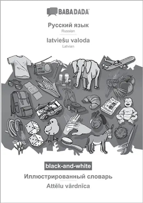 Russian (in cyrillic script) - latviesu valoda, visual dictionary, BW: BABADADA Russian (in cyrillic script) - Latvian, visual dictionary, BW by Babadada Gmbh