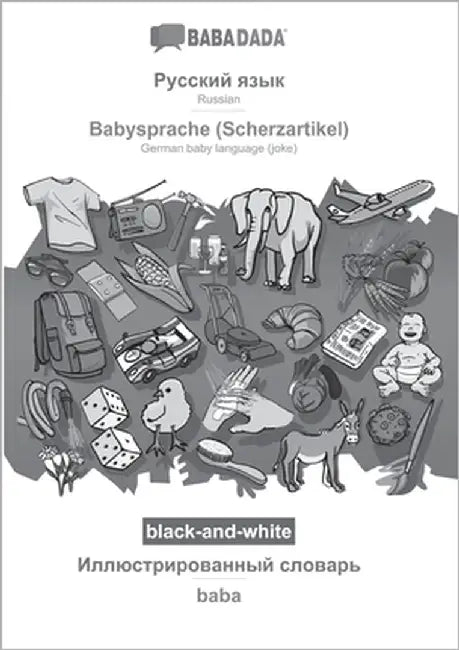 Russian (in cyrillic script) - Babysprache (Scherzartikel), visual dictionary, BW: BABADADA Russian (in cyrillic script) - German baby language (joke) by Babadada Gmbh