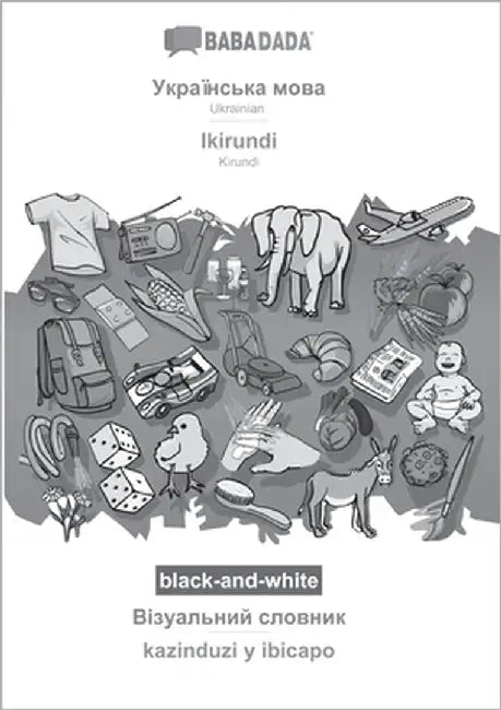Ukrainian (in cyrillic script) - Ikirundi, visual dictionary, BW: BABADADA Ukrainian (in cyrillic script) - Kirundi, visual dictionary, BW by Babadada Gmbh