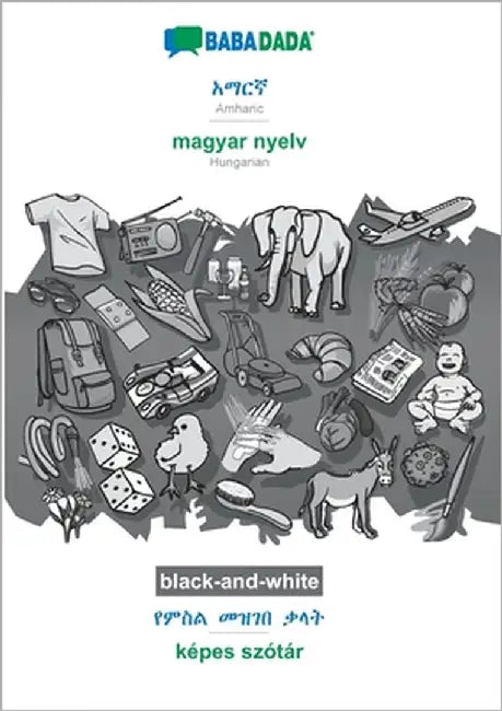 Amharic (in Geʽez script) - magyar nyelv, visual dictionary, BW: BABADADA Amharic (in Geʽez script) - Hungarian, visual dictionary, BW by Babadada Gmbh