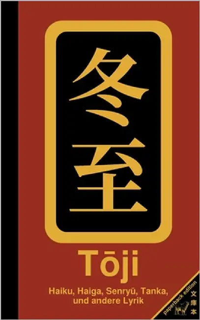 Toji: Haiku, Haiga, Senryuu, Tanka und andere Lyrik by Strestik, Alexander