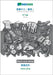 Traditional Chinese (Taiwan) (in chinese script) - Hebrew (in hebrew script), visual dictionary, BW: BABADADA Traditional Chinese (Taiwan) (in chinese by Babadada Gmbh
