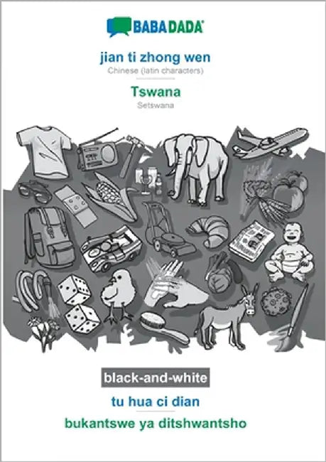 jian ti zhong wen - Tswana, tu hua ci dian, BW: BABADADA Chinese (latin characters) - Setswana, visual dictionary, BW by Babadada Gmbh